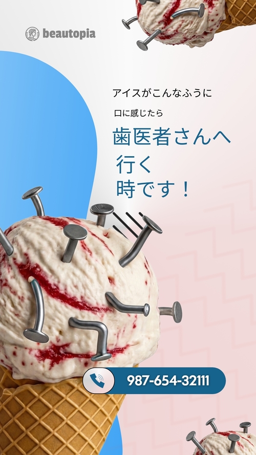 ドクター インスタグラムストーリーテンプレート