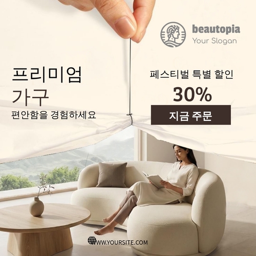 웨딩 인스타그램 게시물 템플릿