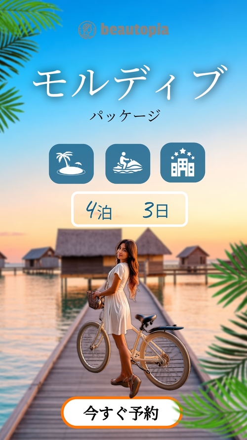 バケーションレンタル インスタグラムストーリーテンプレート