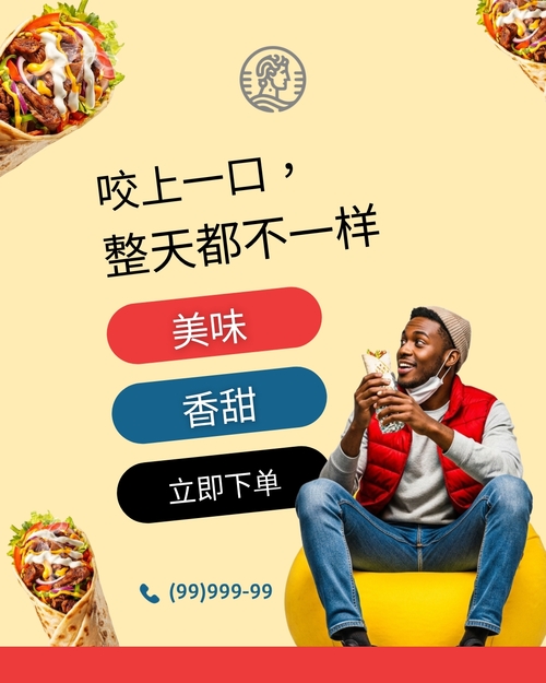 餐厅 Instagram 帖子模板