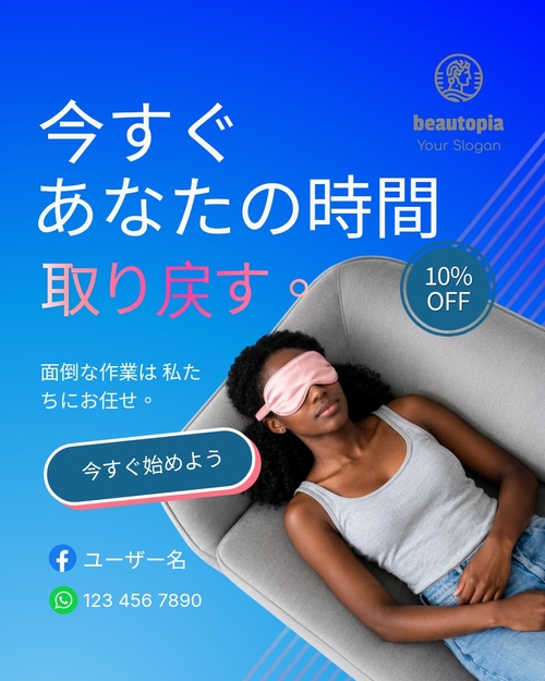 医療 Instagram投稿テンプレート