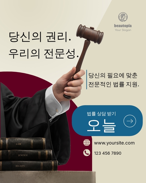 소규모 사업 인스타그램 게시물 템플릿