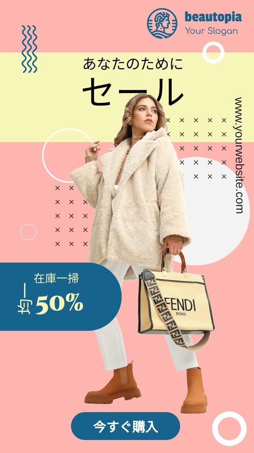 プレゼント企画 インスタグラムストーリーテンプレート