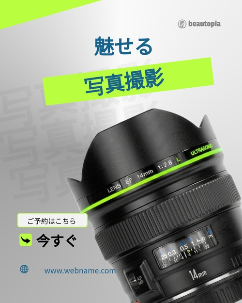 写真 Instagram投稿テンプレート