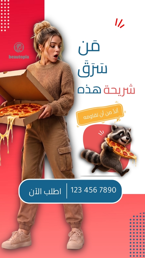 قالب قصة إنستغرام مطعم