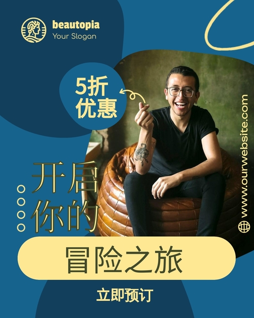 婚礼 Instagram 帖子模板