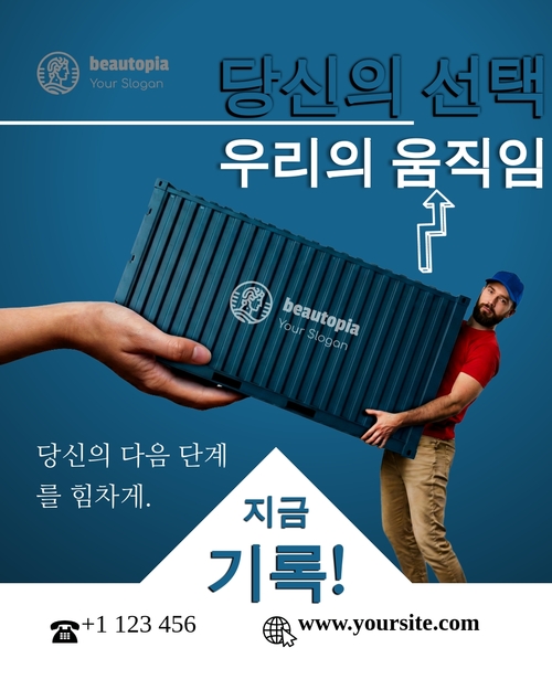 자동차 판매점 인스타그램 게시물 템플릿