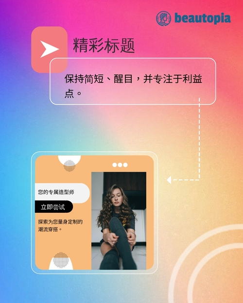 美甲店 Instagram 帖子模板