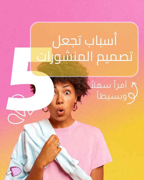 قالب منشور إنستغرام التصوير الفوتوغرافي