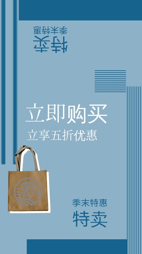 新品上市 Instagram 限时动态模板