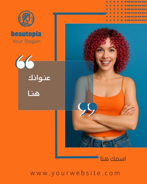قالب منشور إنستغرام صالون تجميل الأظافر
