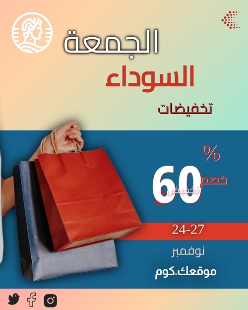 قالب منشور إنستغرام إطلاق المنتج
