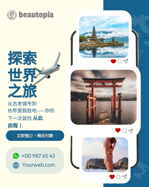 摄影 Instagram 帖子模板
