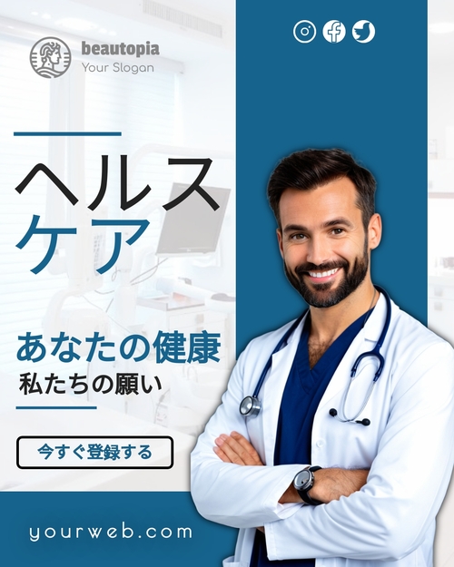 コーチング Instagram投稿テンプレート