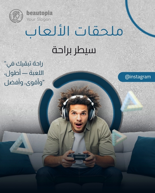 قالب منشور إنستغرام مدرب شخصي