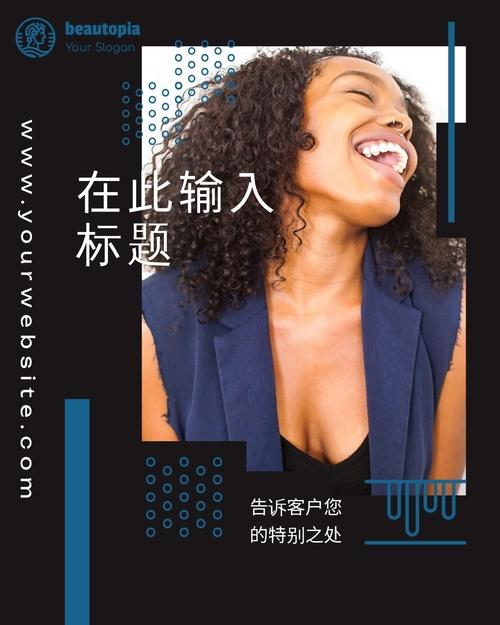 婚礼 Instagram 帖子模板
