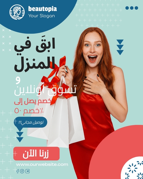 قالب منشور إنستغرام إطلاق المنتج