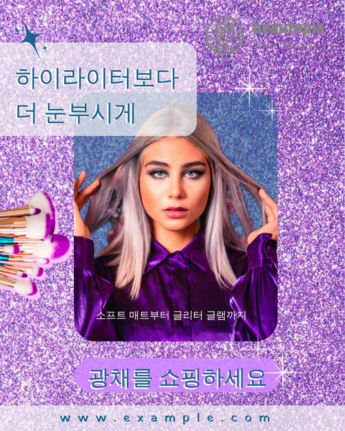 네일 살롱 인스타그램 게시물 템플릿