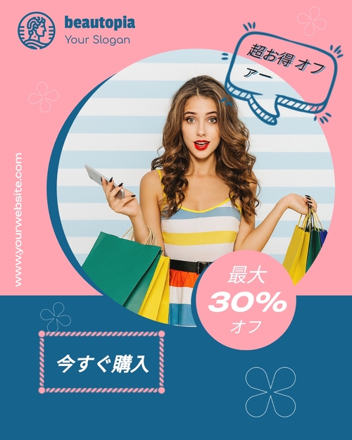 製品ローンチ Instagram投稿テンプレート