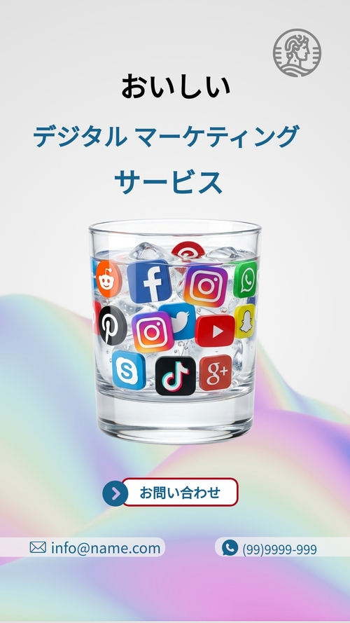 インフルエンサー インスタグラムストーリーテンプレート