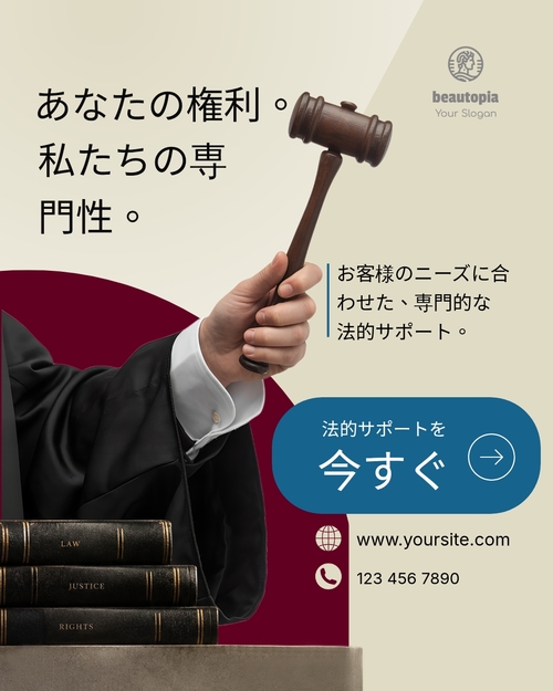 不動産仲介業者 Instagram投稿テンプレート