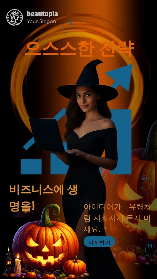 PR 에이전시 인스타그램 스토리 템플릿