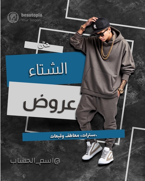 قالب منشور إنستغرام مدرب شخصي