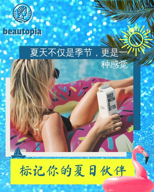 婚礼 Instagram 帖子模板