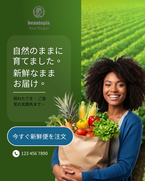 レストラン Instagram投稿テンプレート