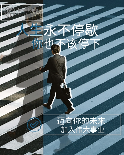商业 Instagram 帖子模板
