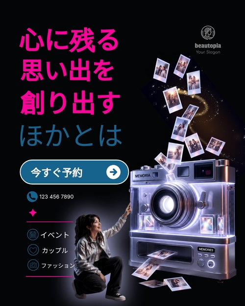 写真 Instagram投稿テンプレート
