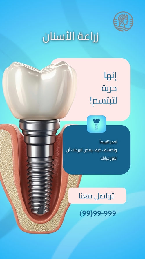 قالب قصة إنستغرام الصحة النفسية