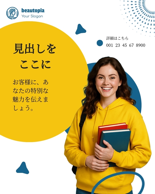 コーチング Instagram投稿テンプレート