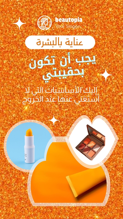 قالب قصة إنستغرام مقهى