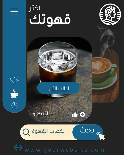 قالب منشور إنستغرام مطعم