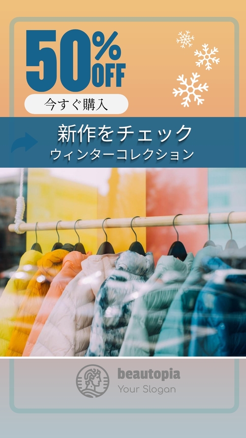 プレゼント企画 インスタグラムストーリーテンプレート