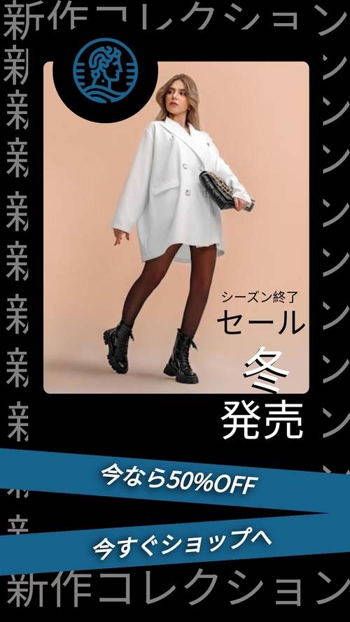 プレゼント企画 インスタグラムストーリーテンプレート