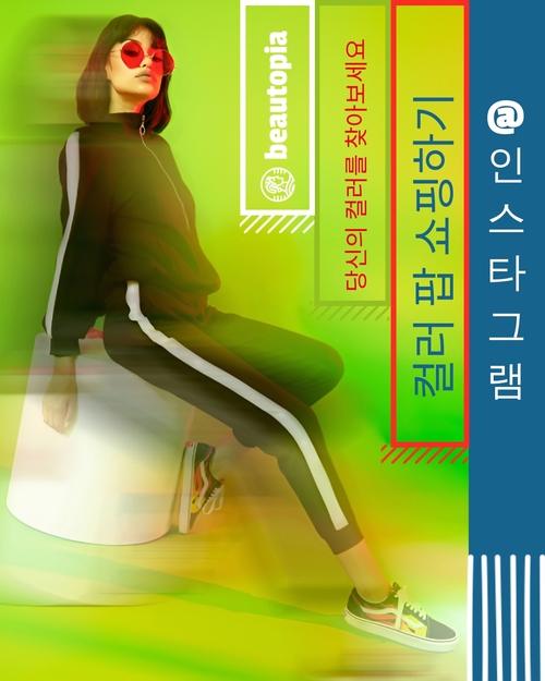 퍼스널 트레이너 인스타그램 게시물 템플릿