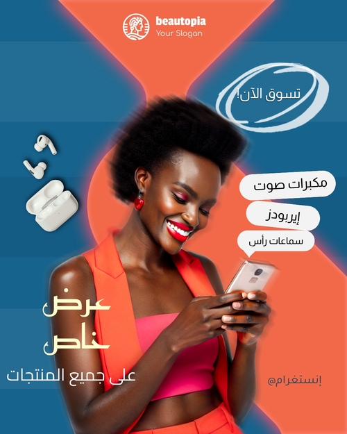 قالب منشور إنستغرام مدرب شخصي