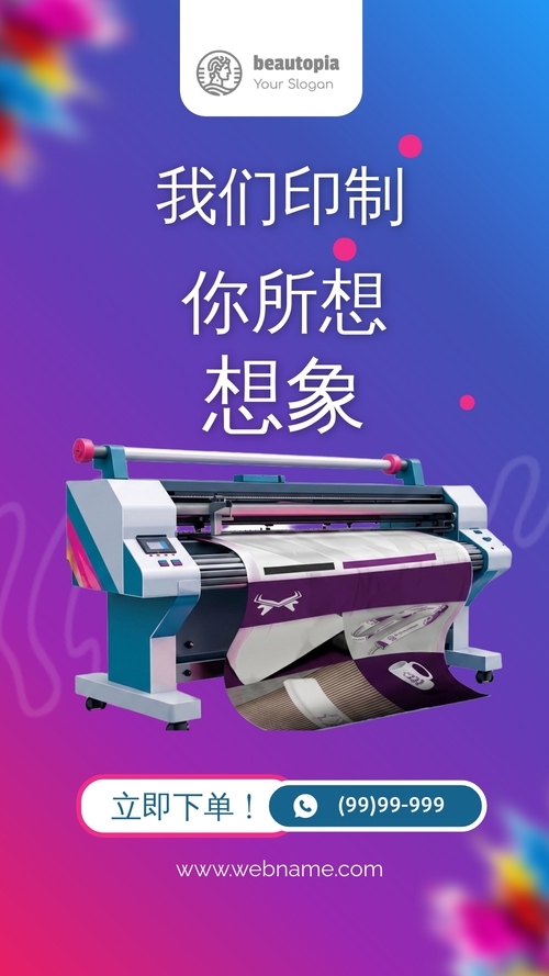 摄影师 Instagram 限时动态模板