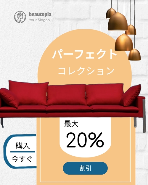 製品ローンチ Instagram投稿テンプレート