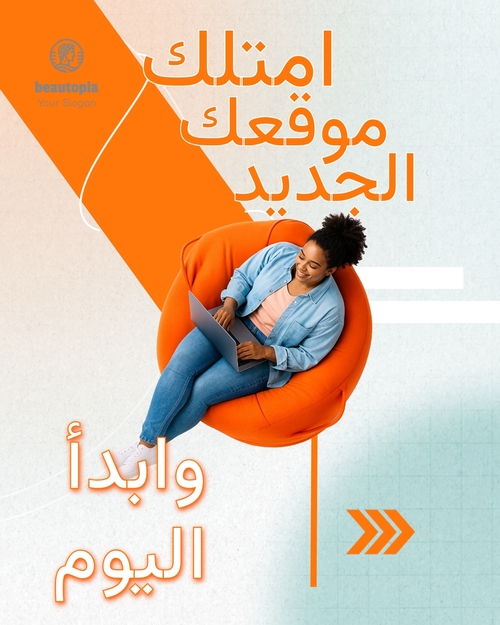 قالب منشور إنستغرام التدريب