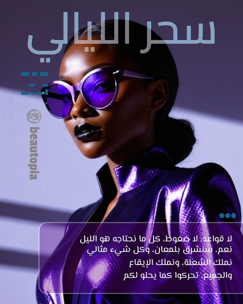 قالب منشور إنستغرام صالون تجميل الأظافر