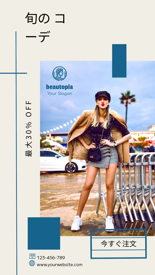 プレゼント企画 インスタグラムストーリーテンプレート