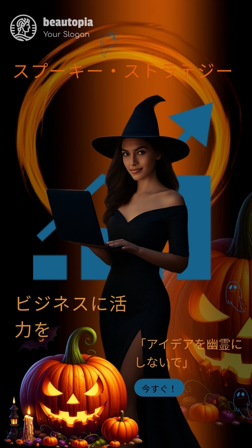 デジタルマーケティング インスタグラムストーリーテンプレート