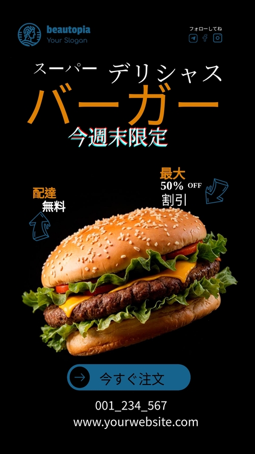 ピッツェリア インスタグラムストーリーテンプレート