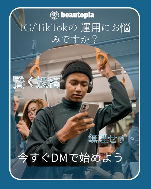 広告 Instagram投稿テンプレート
