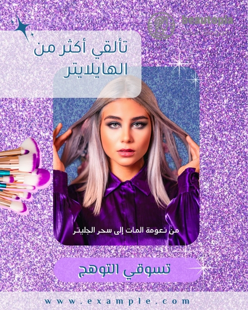 قالب منشور إنستغرام صالون تجميل الأظافر