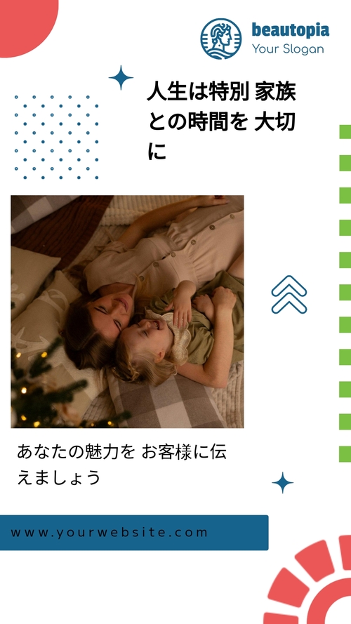 インフルエンサー インスタグラムストーリーテンプレート