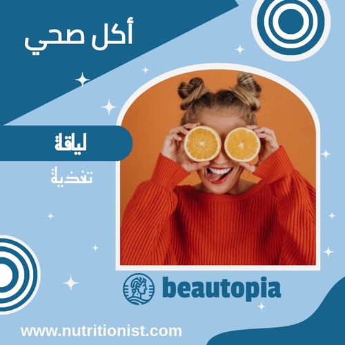 قالب منشور إنستغرام التدريب